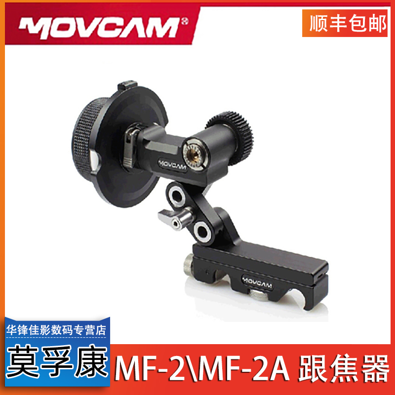 正品行货 顺丰包邮