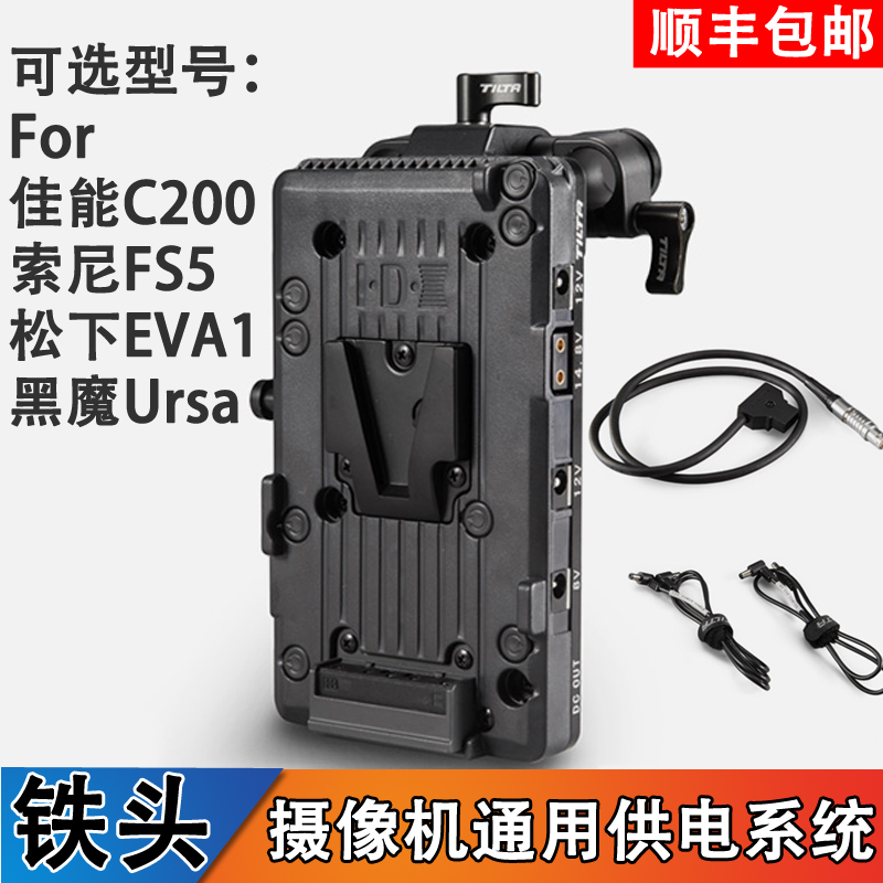 请备注供电系统型号