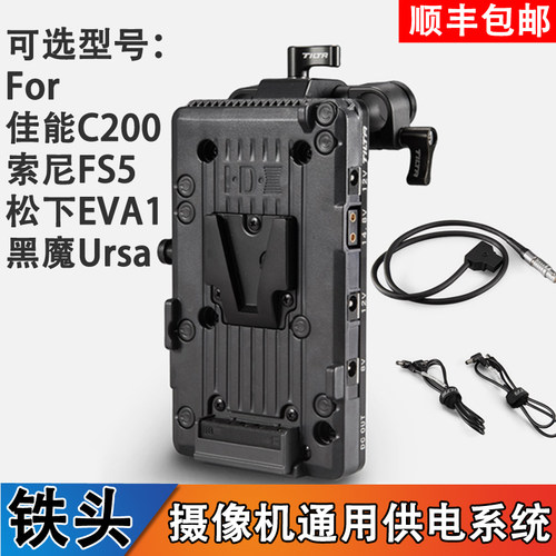 请备注供电系统型号