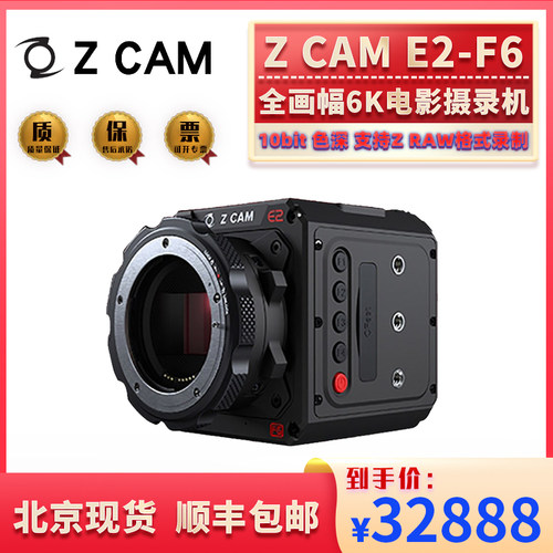 全画幅6K 60p 4k120p电影机 现货顺丰包邮