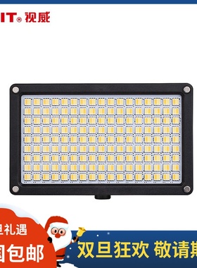 swit视威S-2241影视灯贴片LED可调节色温新闻灯单反摄像常亮补光灯机顶灯