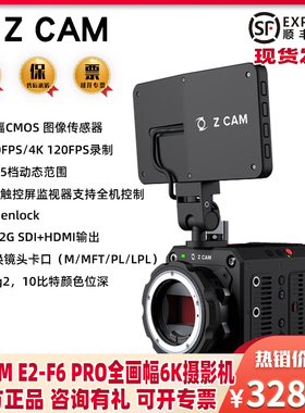 Z CAM E2-F6 Pro 全画幅 6K电影摄影机12G SDI+HDMI 支持6K 60FPS/4K 120FPS视频录制5寸触摸屏控制监视器