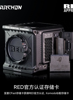 至誉CFast 存储卡560MB/s RED官方认证 Komodo标配存储卡512G