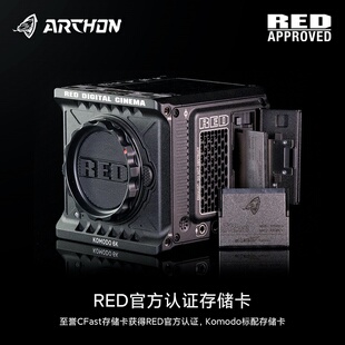 至誉CFast RED官方认证 Komodo标配存储卡512G 存储卡560MB