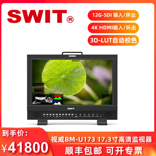 现货  顺丰包邮 可开专票