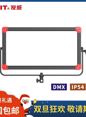 SWIT视威PL-E90P平板灯90W防水超薄便携可调色温LED柔光影视补光灯