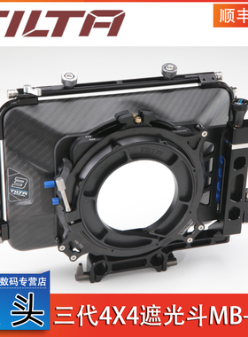 TILTA铁头三代4X4碳纤遮光斗5D2 5D3 D800单反摄影机遮光斗MB-T03