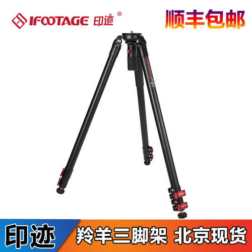 印迹羚羊TC7便携碳纤维三脚架