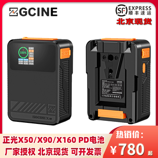 ZGCINE正光X50 PD快充V口电池 X160 X99 便携适用监视器摄像机摄影灯补光灯手机USB平板PD充电口通用V型卡口