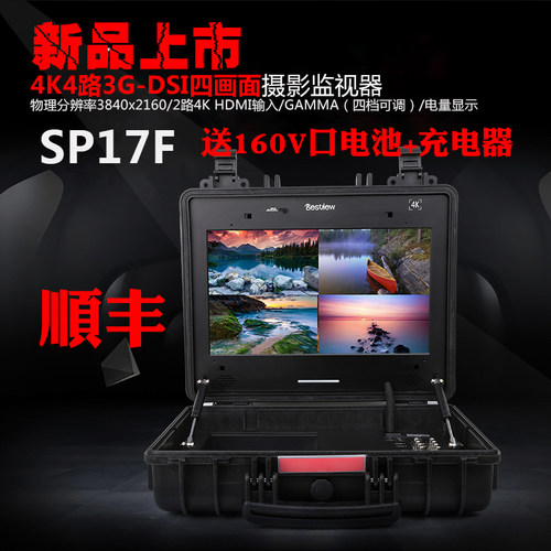 正品行货  顺丰包邮