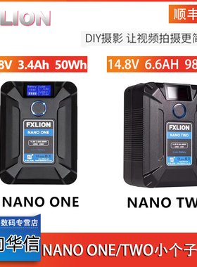 FXLION方向华信WIRLESS NANO ONE/TWO/THREE摄影机V口小个子电池口袋50WH带USB/TYPE-C口支持无线充电协议