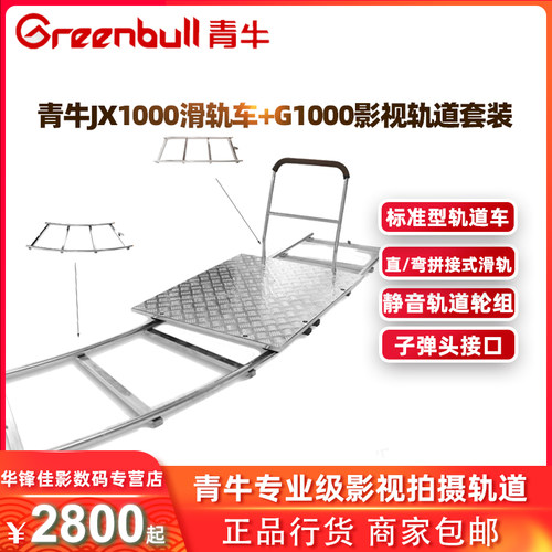 套装全国包邮（西藏、新疆等偏远地区除外）