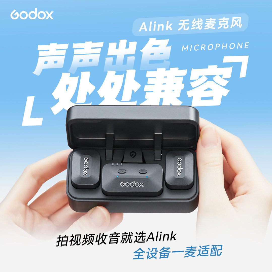Godox神牛Alink无线麦克风便携收音视频录音话筒适用索尼佳能相机