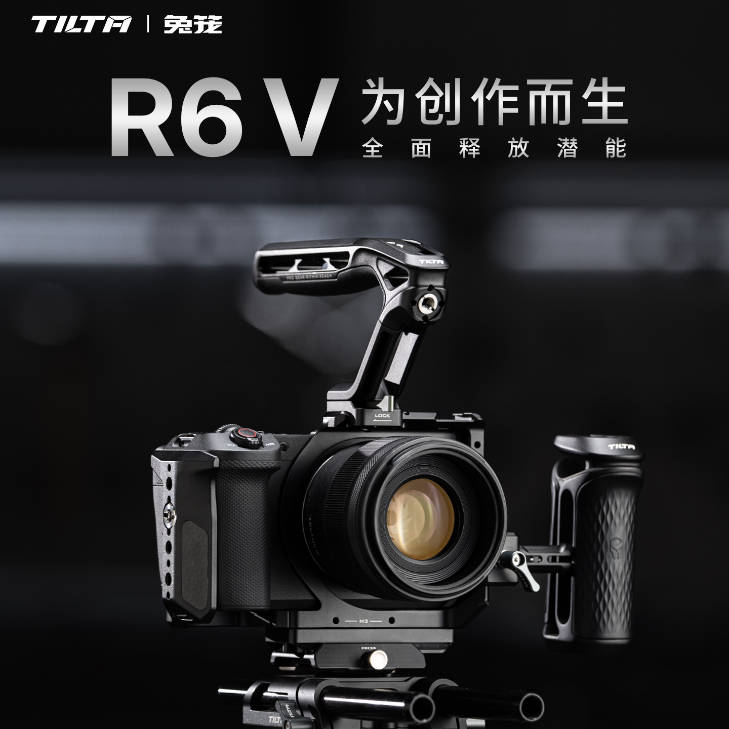 TILTA铁头兔笼适用佳能R6 V拓展框相机保护EOS R6V全