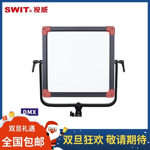 视威PL-E60D平板灯60W超薄镝灯