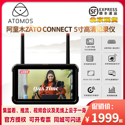 阿童木ZATOCONNECT5