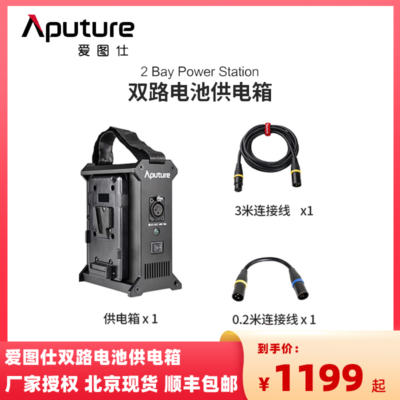 北京现货  顺丰包邮