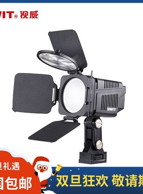 SWIT视威S-2060影视机顶灯 可无级调节色温超高显指集成面阵LED新闻灯单反摄像补光灯