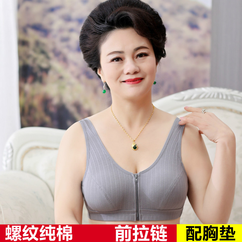 思露香运动无钢圈纯棉上托前拉链