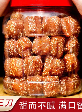 SP蜜三刀果子老式山东特产甜食密食传统糕点三刀点心老零食甜品