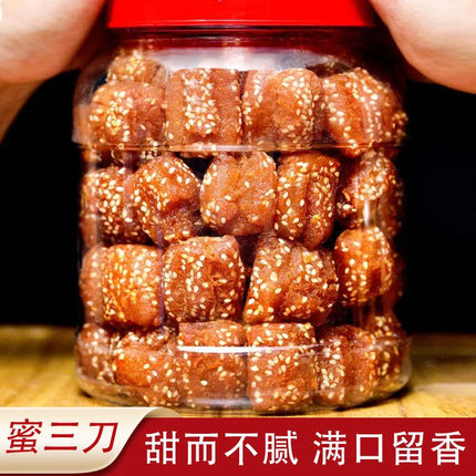 SP蜜三刀果子老式山东特产甜食密食传统糕点三刀点心老零食甜品