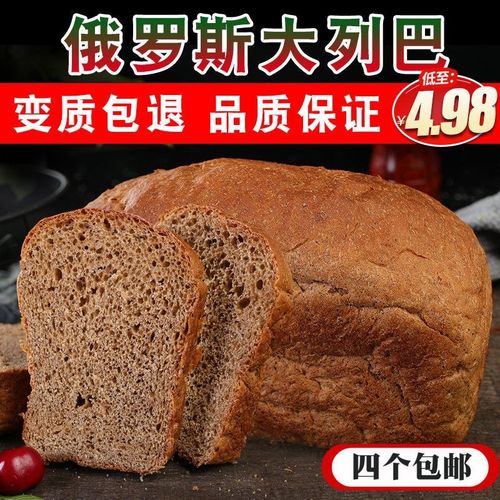 俄罗斯全麦面包大列巴无糖油黑杂