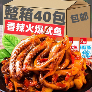 XYS火爆鱿鱼杏鲍菇混合口味香辣铁板鱿鱼须即食休闲办公解馋零食