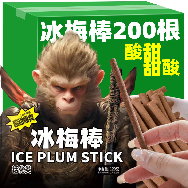 90童年儿时怀旧大福青团零食