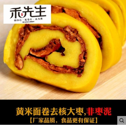 SX山西特产传统手工大黄米面年糕红枣切糕糯米网红爆款糍粑夹心