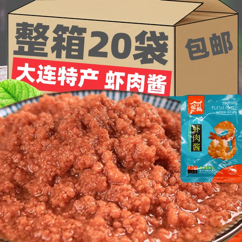 虾酱虾怪酱南极磷虾酱即食海鲜