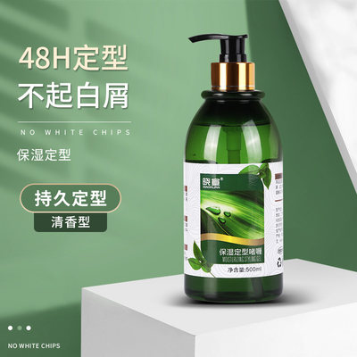 晓宣维多利短发500ml定型啫喱膏