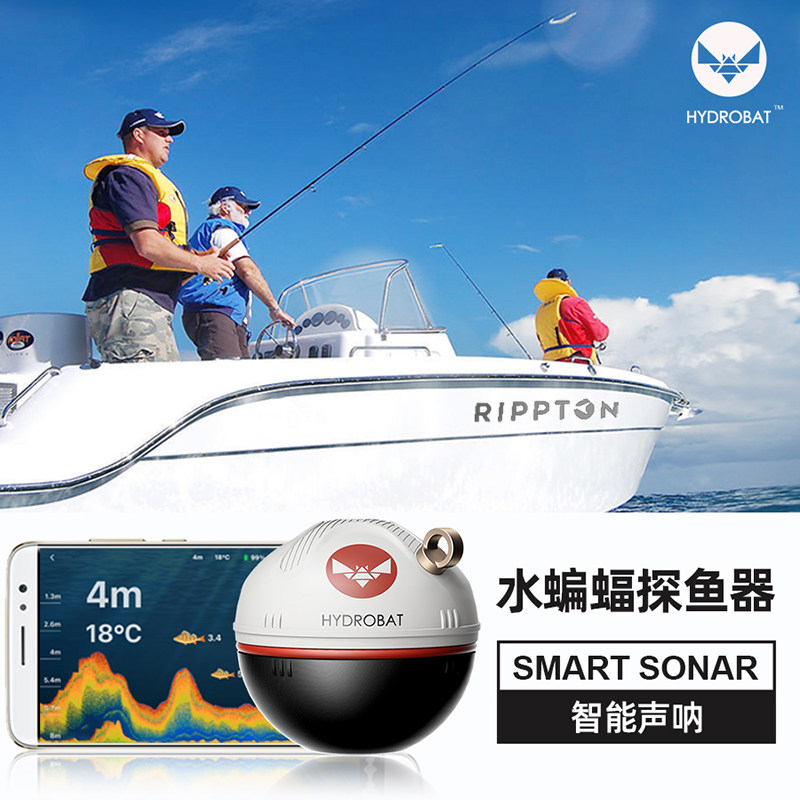 鱼探探新款水蝙蝠无线智能探鱼器
