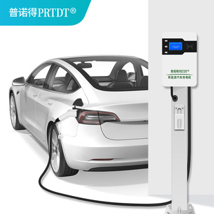 新普诺得运营收费充电桩酒店停车场物业电动汽车通用7KW220V交品