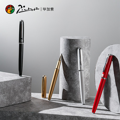 毕加索商务高档宝珠笔免费定制