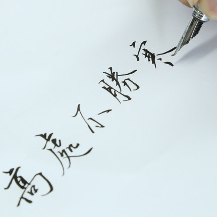 毕加索美工钢笔男士高档礼盒装成人商务办公学生用弯头美工硬笔书法墨水笔练字专用节日送礼免费定制刻字906