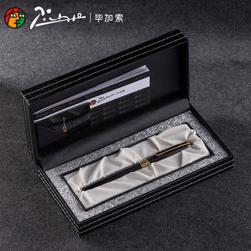 Pimio毕加索签字笔金属男士商务
