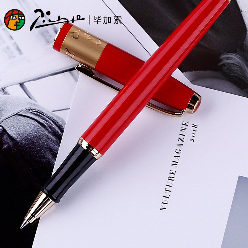 Pimio毕加索签字笔923金属