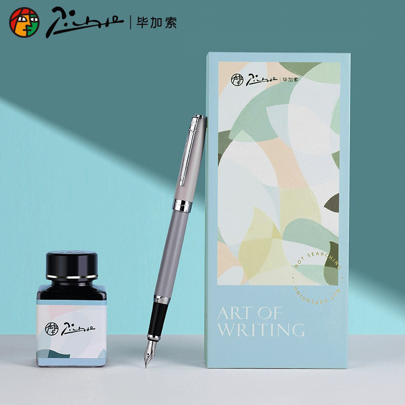 毕加索T10高档钢笔礼盒定制刻字