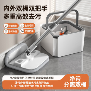 2025新升级懒人拖把新款MOP内桶可提净污分离免手洗旋转拖把家用