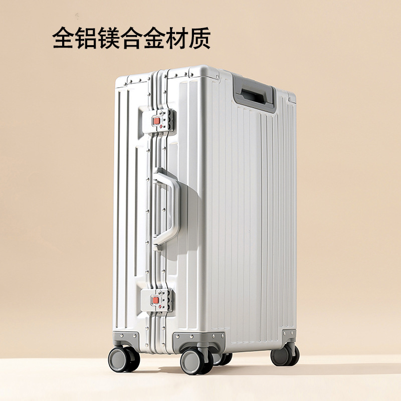高质量加厚行李箱全镁铝合金20寸登机箱铝框拉杆箱出差旅行箱结实