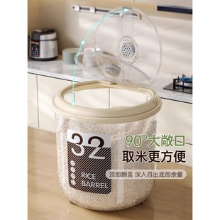 米桶家用第一名2025新款安全级密封防虫防潮装面粉五谷杂粮储存罐