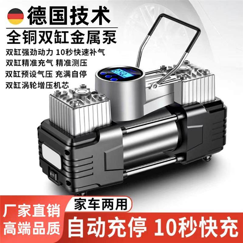 车载充气泵十大品牌轮胎打气泵小轿车便携式用大功率双缸12V车用