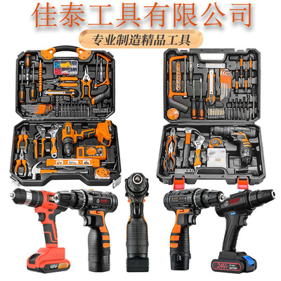 手电钻十大品牌多功能充电精密电动螺丝刀电动工具套装家用工具箱