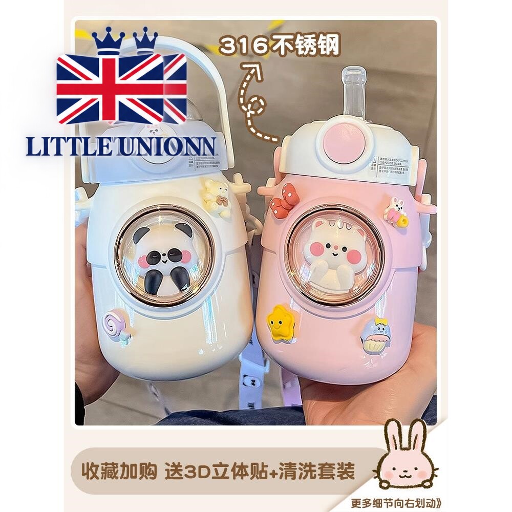 英国LITTLE UNION儿童保温杯幼儿园宝宝水杯学生上学专用吸管杯子