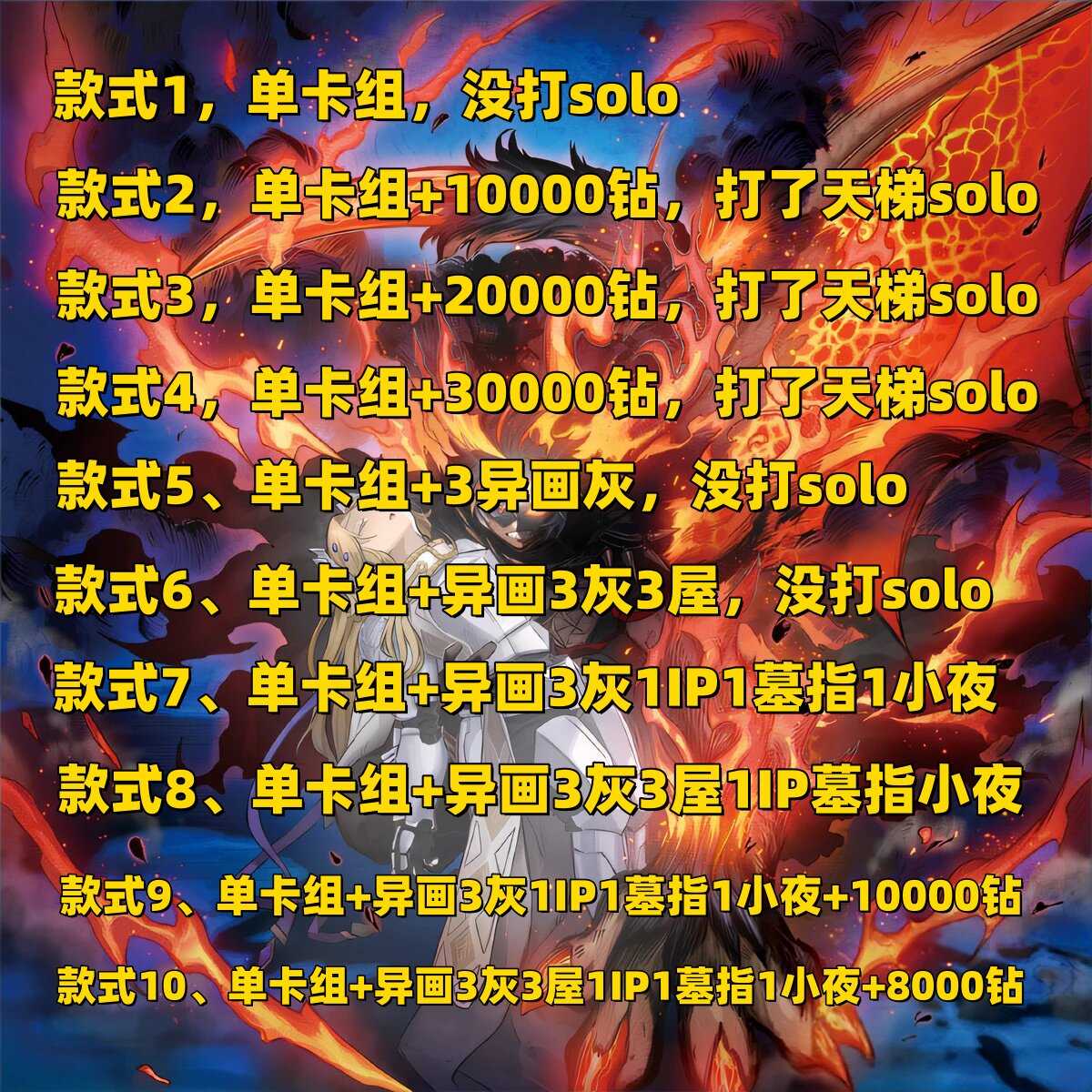 绝版异画定制游戏王md大师决斗图片