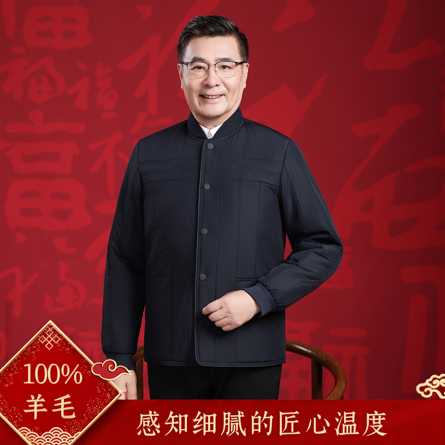 祝寿礼物实用送给爸爸老公公爷爷