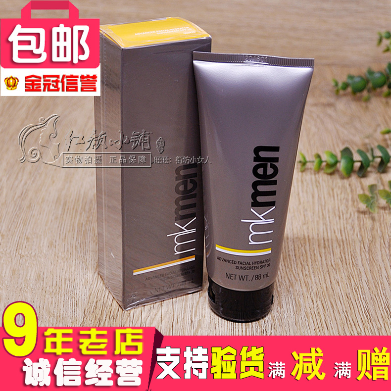 男防晒霜乳spf