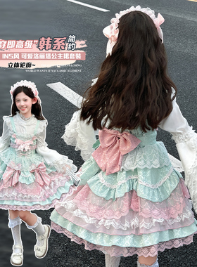 女童洛丽塔公主裙秋装新款儿童蓬蓬蛋糕裙女孩连衣裙礼服套装