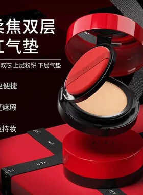 柔绒雾颜气垫粉饼二合一控油持妆遮瑕雾面妆感防水防汗不脱妆正品