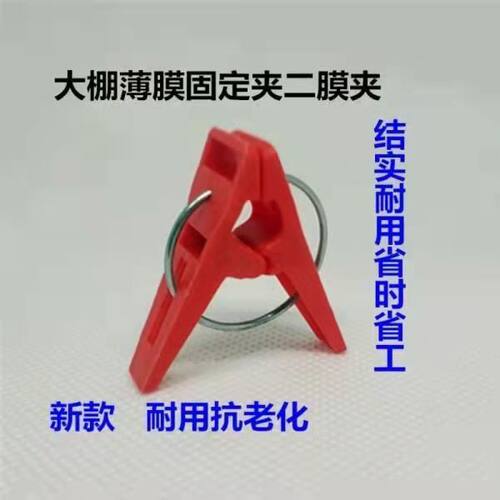 塑料二模夹园艺用品测试推荐